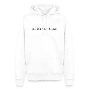 J’aime la culture coréenne - Coréen - Sweat à capuche Premium bio Homme - blanc - Devant - Nico (187cm)