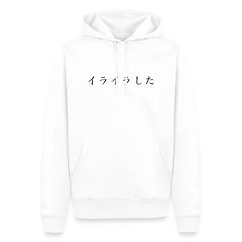 ennuyé - japonais - Sweat à capuche Premium bio Homme - blanc - Devant - Nico (187cm)