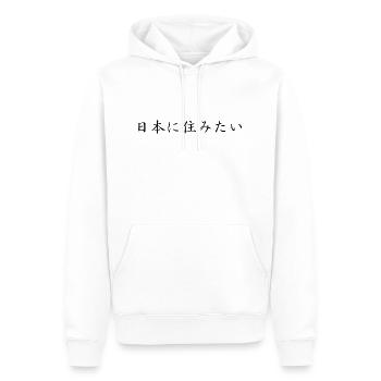 I want to live in Japan - Japanese - Men’s Premium Organic Hoodie - white - Front - Nico (187cm)
