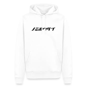 Nomihoudai (All-You-Can-Drink) - Men’s Premium Organic Hoodie - white - Front - Nico (187cm)