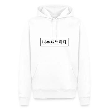 Coréen / Hangul: Je suis parfait. - Sweat à capuche Premium bio Homme - blanc - Devant - Nico (187cm)