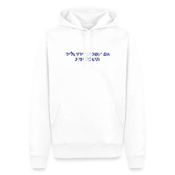 אם אשכחך ירושלים תשכח ימינ - Männer Premium Bio Hoodie - Weiß - Vorne - Nico (187cm)