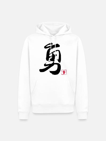 Courage Chinois - Sweat à capuche Premium bio Homme - blanc