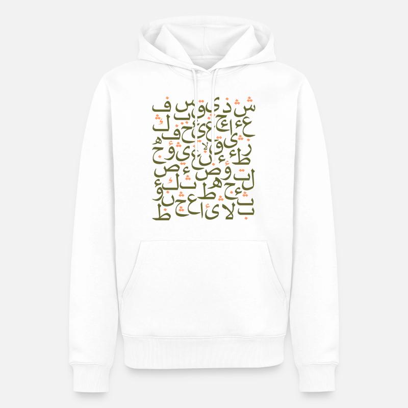 Lettres arabes - Sweat à capuche Premium bio Homme - blanc