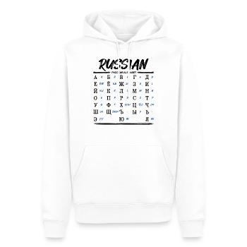 Alphabet russe apprendre les lettres cyrilliques - Sweat à capuche Premium bio Homme - blanc - Devant - Nico (187cm)