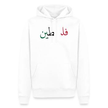 Palestine - Sweat à capuche Premium bio Homme - blanc - Devant - Nico (187cm)
