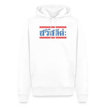 Sawatdee Sawasdee ka kah Thai - Männer Premium Bio Hoodie - Weiß - Vorne - Nico (187cm)