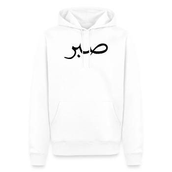 Islamische sabr, sabir, sükür T-shirt Moiv - Männer Premium Bio Hoodie - Weiß - Vorne - Nico (187cm)