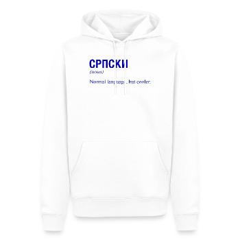 Serbien Serbia Serbisch Serbische Sprache - Männer Premium Bio Hoodie - Weiß - Vorne - Nico (187cm)