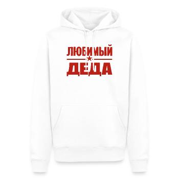 Bester Opa der Welt Spruch auf Russisch Outfit - Männer Premium Bio Hoodie - Weiß - Vorne - Nico (187cm)