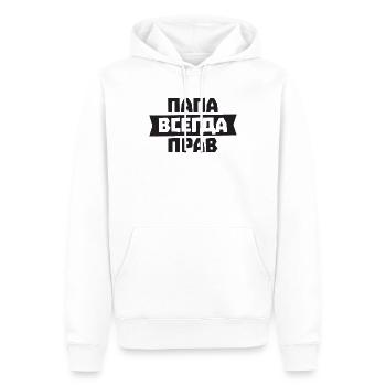 Papa hat immer Recht auf Russisch für Russian - Männer Premium Bio Hoodie - Weiß - Vorne - Nico (187cm)