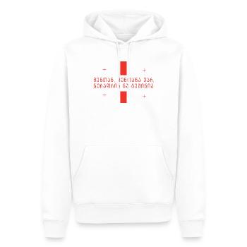  შენთან, შენთანა ვარ ... ShenTan, ShenTan var ... - Männer Premium Bio Hoodie - Weiß - Vorne - Nico (187cm)