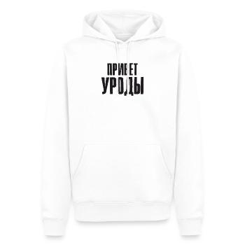 Hello Freaks Saying en russe pour le russe - Sweat à capuche Premium bio Homme - blanc - Devant - Nico (187cm)
