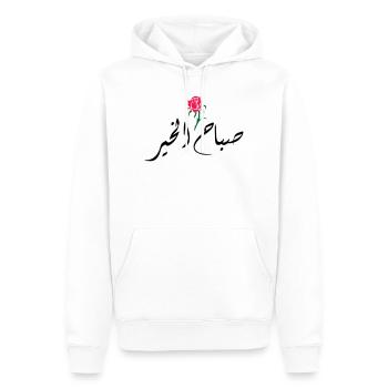 Sabah El Kher - Männer Premium Bio Hoodie - Weiß - Vorne - Nico (187cm)