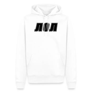 lol - Sweat à capuche Premium bio Homme - blanc - Devant - Nico (187cm)