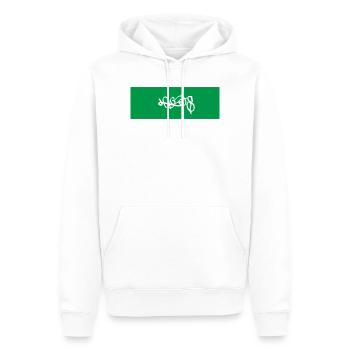 Lagos Nigeria Art Souvenir - Sweat à capuche Premium bio Homme - blanc - Devant - Nico (187cm)