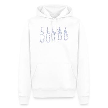 Segeln Segelboot Segler Nautik Jolle Knoten  - Männer Premium Bio Hoodie - Weiß - Vorne - Nico (187cm)