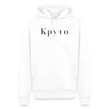 Cool auf Russisch - Круто - Männer Premium Bio Hoodie - Weiß - Vorne - Nico (187cm)