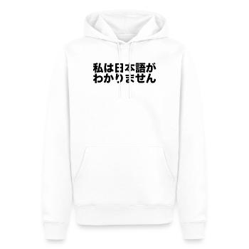 Je ne comprends pas le japonais - Sweat à capuche Premium bio Homme - blanc - Devant - Nico (187cm)