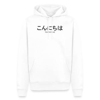 Hallo Japanisch - Männer Premium Bio Hoodie - Weiß - Vorne - Nico (187cm)