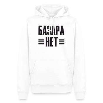Pas de question - Dire en russe pour le russe - Sweat à capuche Premium bio Homme - blanc - Devant - Nico (187cm)