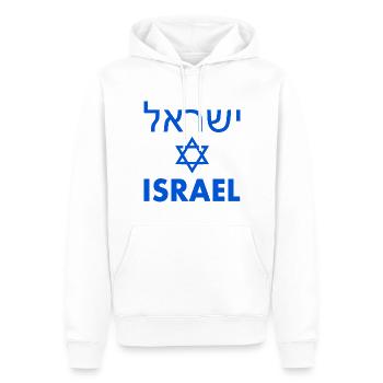Israel - Männer Premium Bio Hoodie - Weiß - Vorne - Nico (187cm)