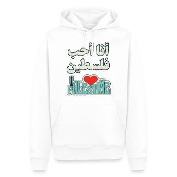 J’aime la Palestine - Sweat à capuche Premium bio Homme - blanc - Devant - Nico (187cm)