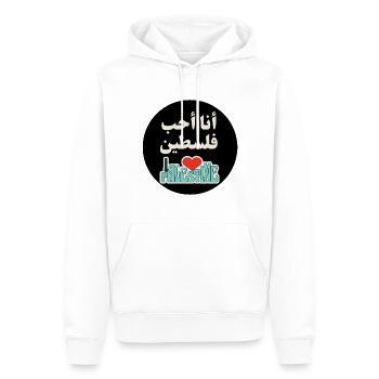 J’aime la Palestine | Patrimoine et amour pour la Palestine - Sweat à capuche Premium bio Homme - blanc - Devant - Nico (187cm)