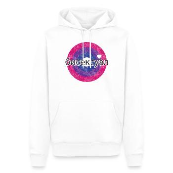 Bisexual Bi Pride Flag Russian - Männer Premium Bio Hoodie - Weiß - Vorne - Nico (187cm)