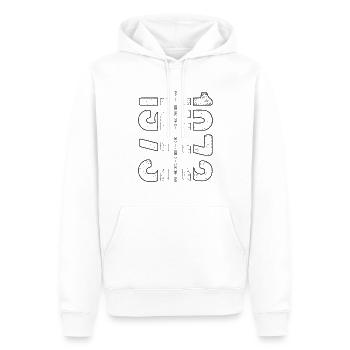 Finest Millésime 1973 Année de naissance 1973 Anniversaire - Sweat à capuche Premium bio Homme - blanc - Devant - Nico (187cm)