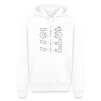 Finest Millésime 1977 Année de naissance 1977 Anniversaire - Sweat à capuche Premium bio Homme - blanc - Devant - Nico (187cm)