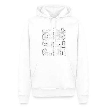 Finest Vintage 1975 Geburtsjahr 1975 Geburtstag - Männer Premium Bio Hoodie - Weiß - Vorne - Nico (187cm)