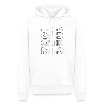 Finest Millésime 1982 Année de naissance 1982 Anniversaire - Sweat à capuche Premium bio Homme - blanc - Devant - Nico (187cm)