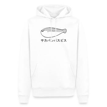 Sacabambaspis Fisch Meme Japanisch - Männer Premium Bio Hoodie - Weiß - Vorne - Nico (187cm)