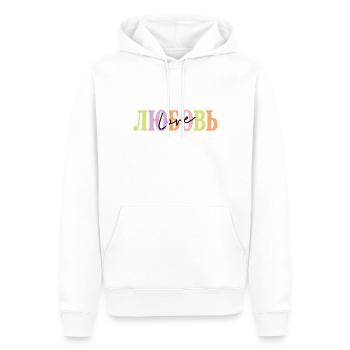 ЛЮБОВЬ - Love - Männer Premium Bio Hoodie - Weiß - Vorne - Nico (187cm)