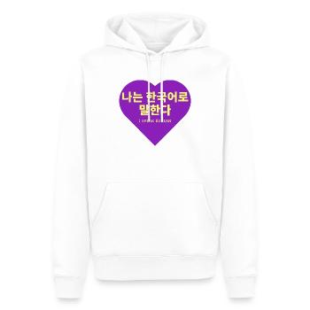 Koreanisch - Männer Premium Bio Hoodie - Weiß - Vorne - Nico (187cm)