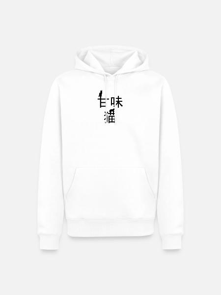 Kat i japansk, katte, kat, skjorte - Herre Premium økologisk hoodie - hvid