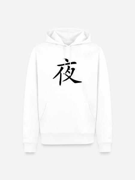 nacht - Männer Premium Bio Hoodie - Weiß