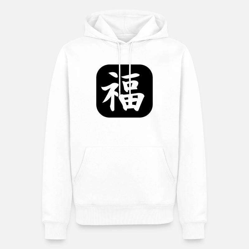 heureux asiatique - Sweat à capuche Premium bio Homme - blanc