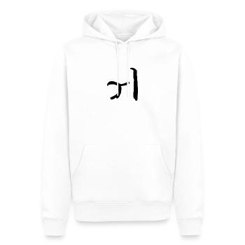 Lettre coréenne où - Sweat à capuche Premium bio Homme - blanc - Devant - Nico (187cm)