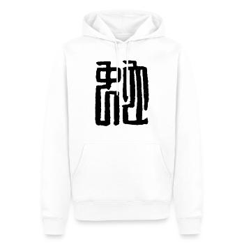 Schlange - Chinesisches Schriftzeichen (Alt) - Männer Premium Bio Hoodie - Weiß - Vorne - Nico (187cm)