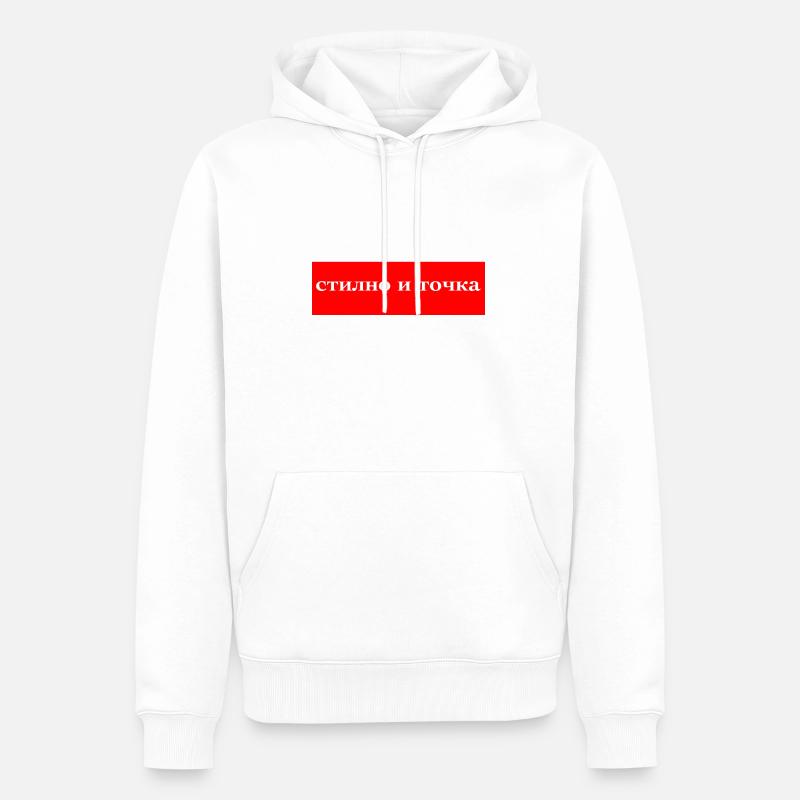 Стильно и Точка прикольный Дизайн Stylisch Design. - Männer Premium Bio Hoodie - Weiß
