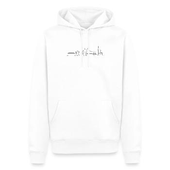 Hamburg Skyline - Männer Premium Bio Hoodie - Weiß - Vorne - Nico (187cm)