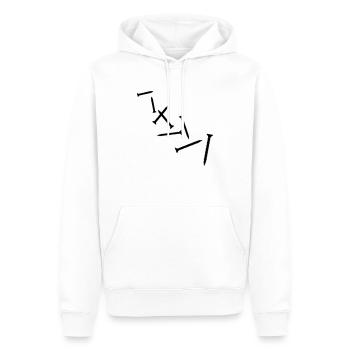Vis - Sweat à capuche Premium bio Homme - blanc - Devant - Nico (187cm)