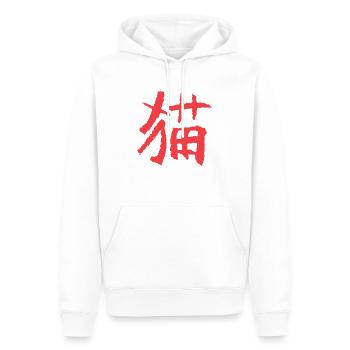 Chat (Mao) Chinois - Sweat à capuche Premium bio Homme - blanc - Devant - Nico (187cm)