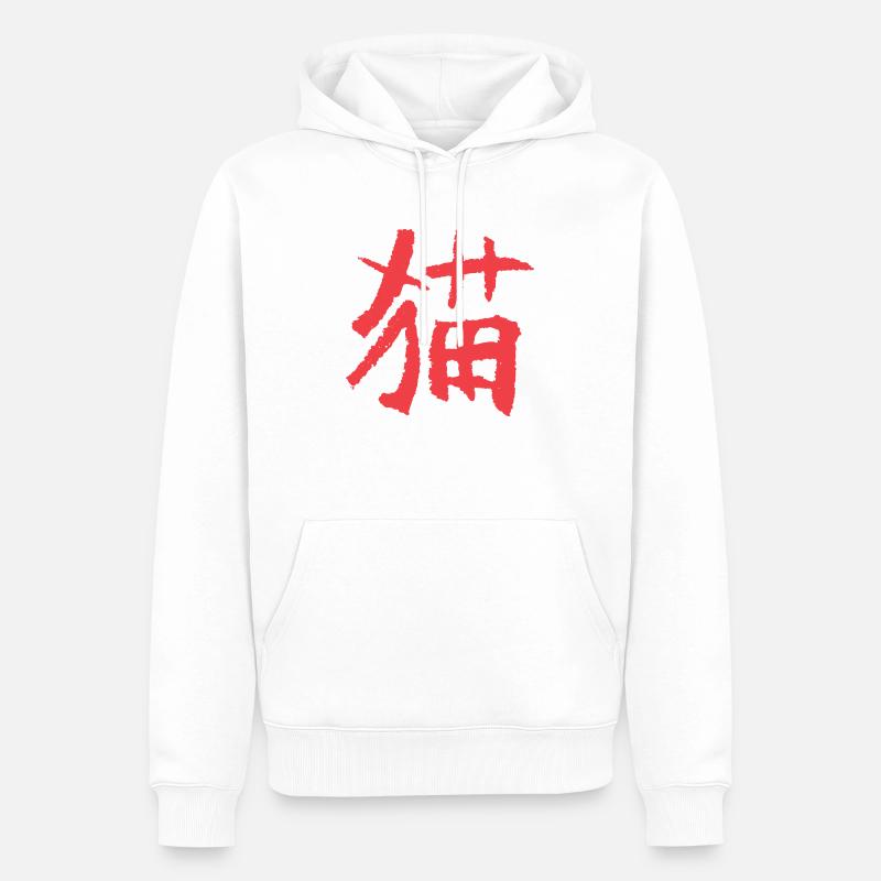 Katze (Mao) Chinesisch - Männer Premium Bio Hoodie - Weiß