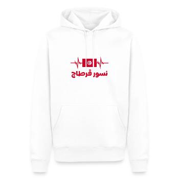 Tunisie Football 2022 battement de cœur Tunisie - Sweat à capuche Premium bio Homme - blanc - Devant - Nico (187cm)