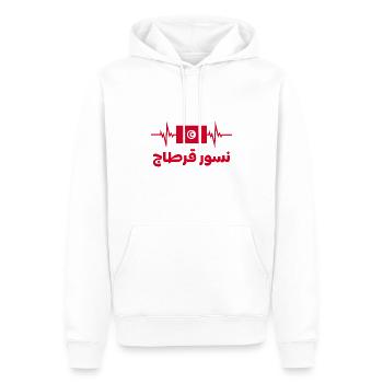 Tunisie Football 2022 Tunisie Heartbeat Tunisie - Sweat à capuche Premium bio Homme - blanc - Devant - Nico (187cm)