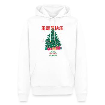 圣诞节快乐 Joyeux T-shirt de Noël - Sweat à capuche Premium bio Homme - blanc - Devant - Nico (187cm)