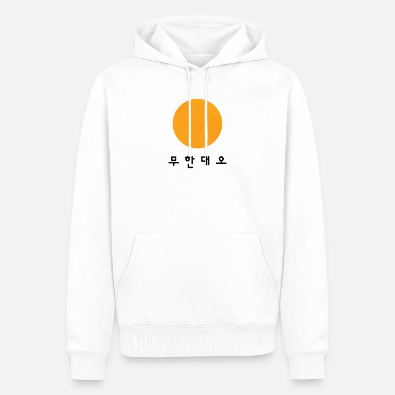 Soleil avec écriture coréenne - Sweat à capuche Premium bio Homme - blanc